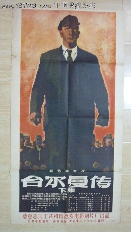 美地山大学国际商务文凭证书